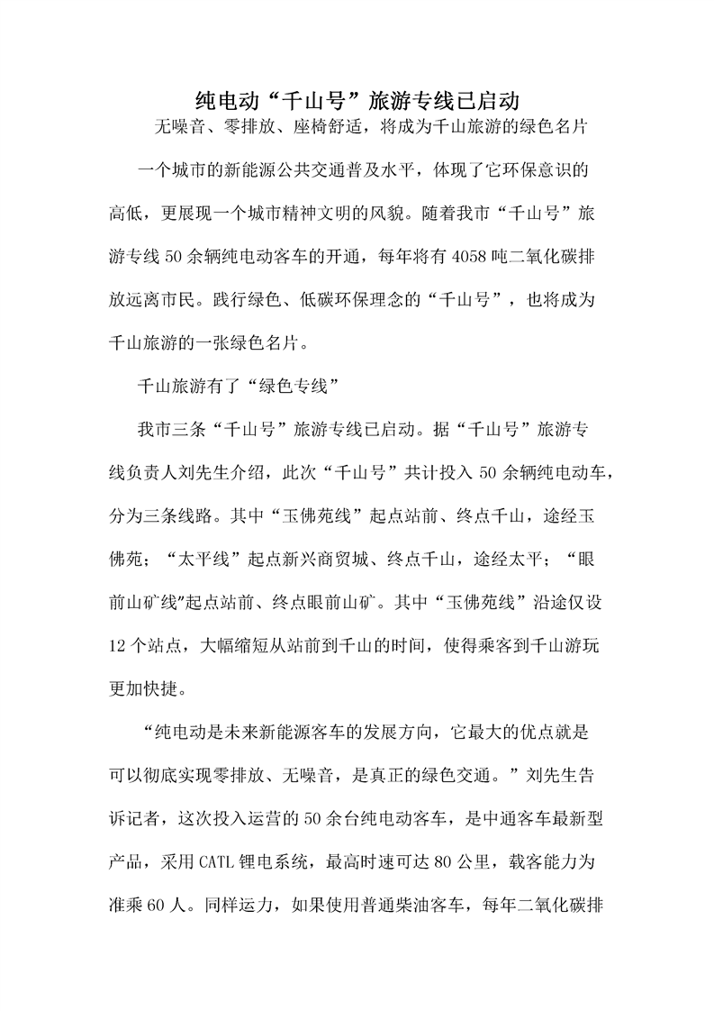 &#40857;&#56;&#45;&#108;&#111;&#110;&#103;&#56;&#40;&#20013;&#22269;&#41;&#21807;&#19968;&#23448;&#26041;&#32593;&#31449;&#45;&#31185;&#25216;&#39046;&#33322;&#31449;